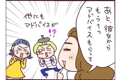 離婚経験者が語る離婚を決心したら真っ先にやるべき「2つのこと」【なぜりこ#22】