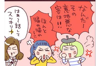 離婚経験者・ゆかさんが受けたまさかの差別。職場で放たれた「化石」級の妄言【なぜりこ#24】