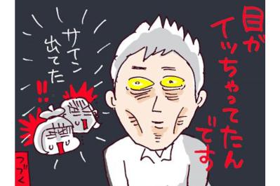 失踪の前兆！？クズ夫が発していたホラーなサイン【なぜりこ #39】