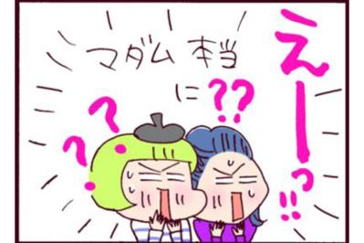 「シタ」ことで男としての自信を無駄に取り戻したクズ夫。ついに結婚生活は終末を迎える【なぜりこ #60】