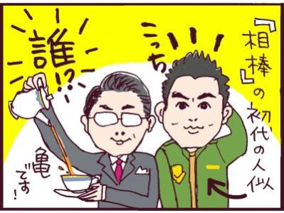 合コン、ナンパ、銀座の夜…元夫とは90年代ドラマのような出会い【なぜりこ #30】