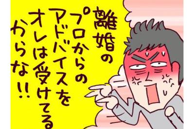 探偵を雇うのに何百万も借金だと!?クズ夫と泥仕合スタート！【なぜりこ #56】