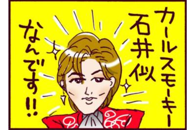 イケメン元彼から絶好のタイミングでのお誘い。地獄の結婚生活からランナウェイ！【なぜりこ #50】