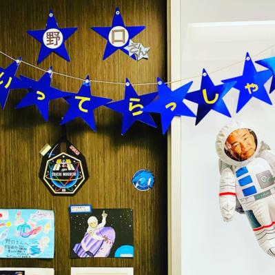 【野口聡一さん】元宇宙飛行士がたどり着いた「幸せになるため」の3つのルール（サムネイル画像2）