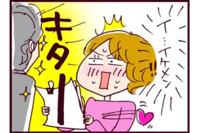 新章スタート！出会ったのは元アイドル似の超絶イケメン【なぜりこ #65】