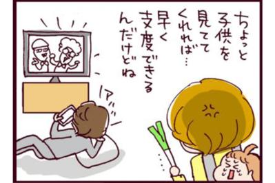 外面だけは100点！家事育児を一切しない夫に離婚フラグ立ちまくり【なぜりこ #73】