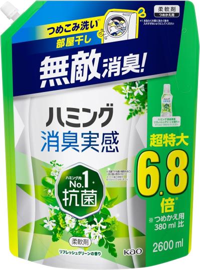 【Amazonタイムセール】でお得にゲット！大容量サイズの「レノア、ハミング、アリエール」が最大【41％OFF】（サムネイル画像3）