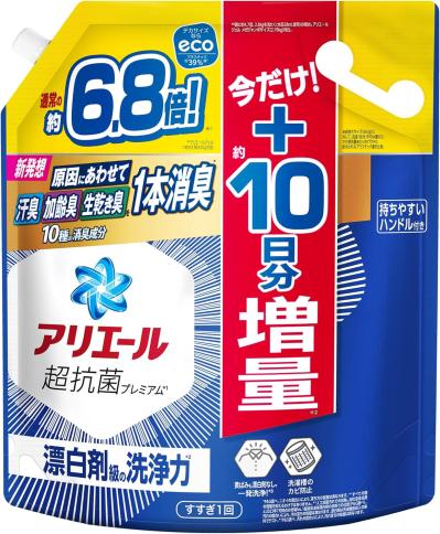 【Amazonタイムセール】でお得にゲット！大容量サイズの「レノア、ハミング、アリエール」が最大【41％OFF】（サムネイル画像4）