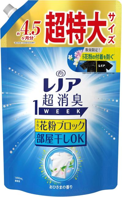 【Amazonタイムセール】でお得にゲット！大容量サイズの「レノア、ハミング、アリエール」が最大【41％OFF】（サムネイル画像2）