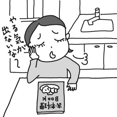 75歳「洋服なんて買ってもムダ」達観しすぎてるその理由とは？【老いのあるある】（サムネイル画像3）