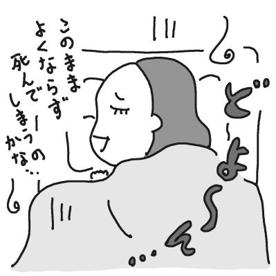 75歳「洋服なんて買ってもムダ」達観しすぎてるその理由とは？【老いのあるある】（サムネイル画像2）