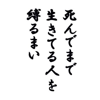 【和田秀樹さん】「最終的に元気で長生きできる人の条件は…」高齢期に入る前に知りたい「終活」の心構え（サムネイル画像3）