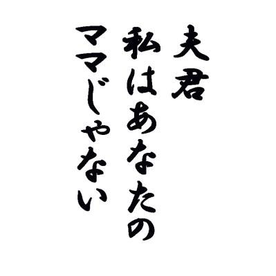 【和田秀樹さん】60歳を超えると元気になる女性の秘密「元気ホルモン」の増やし方を伝授！（サムネイル画像3）