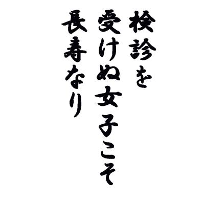 【和田秀樹さん】「医師の指示を鵜呑みにして食べたいものを我慢していませんか？」60代からの敵、その意外な正体（サムネイル画像4）