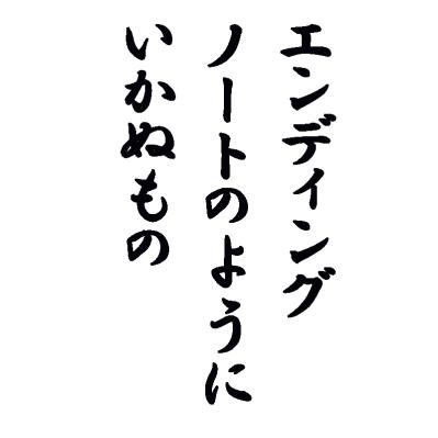 【和田秀樹さん】「最終的に元気で長生きできる人の条件は…」高齢期に入る前に知りたい「終活」の心構え（サムネイル画像5）