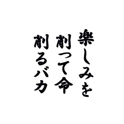 【和田秀樹さん】「医師の指示を鵜呑みにして食べたいものを我慢していませんか？」60代からの敵、その意外な正体（サムネイル画像3）