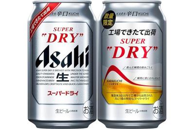 【Amazonタイムセール】値上がり前にまとめ買い！【ビール・チューハイ・ノンアル】ケース買いなら最大【50％OFF】