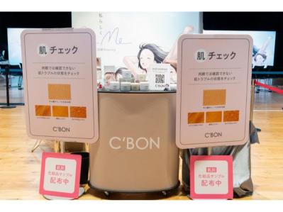 【イベント実施報告】3月1日2日「BeMe　ご自愛市Spring」大好評！私らしくありたいすべての女性を応援するイベント（サムネイル画像38）