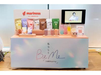 【イベント実施報告】3月1日2日「BeMe　ご自愛市Spring」大好評！私らしくありたいすべての女性を応援するイベント（サムネイル画像24）