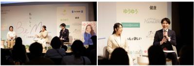 【イベント実施報告】3月1日2日「BeMe　ご自愛市Spring」大好評！私らしくありたいすべての女性を応援するイベント（サムネイル画像8）