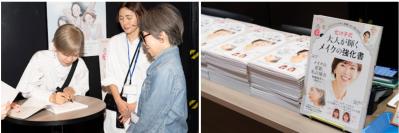 【イベント実施報告】3月1日2日「BeMe　ご自愛市Spring」大好評！私らしくありたいすべての女性を応援するイベント（サムネイル画像12）