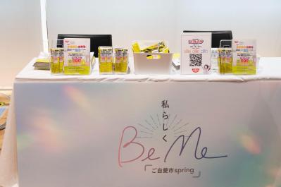 【イベント実施報告】3月1日2日「BeMe　ご自愛市Spring」大好評！私らしくありたいすべての女性を応援するイベント（サムネイル画像27）