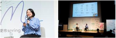 【イベント実施報告】3月1日2日「BeMe　ご自愛市Spring」大好評！私らしくありたいすべての女性を応援するイベント（サムネイル画像16）