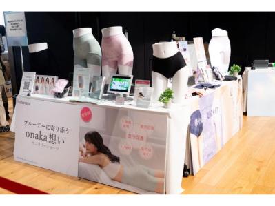 【イベント実施報告】3月1日2日「BeMe　ご自愛市Spring」大好評！私らしくありたいすべての女性を応援するイベント（サムネイル画像41）