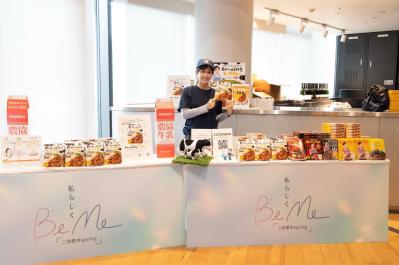 【イベント実施報告】3月1日2日「BeMe　ご自愛市Spring」大好評！私らしくありたいすべての女性を応援するイベント（サムネイル画像30）