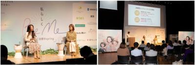 【イベント実施報告】3月1日2日「BeMe　ご自愛市Spring」大好評！私らしくありたいすべての女性を応援するイベント（サムネイル画像13）