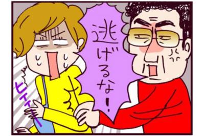 恐怖！「逃げるな！」いきなり見知らぬ人たちに取り囲まれて…【なぜりこ#88】