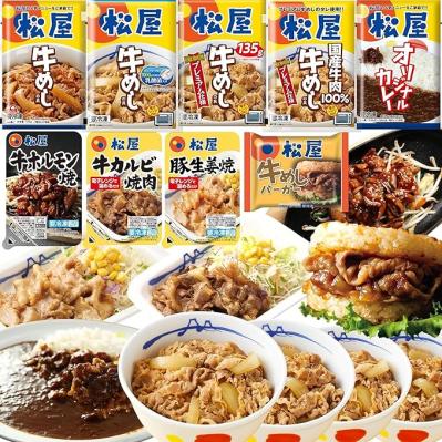【Amazonタイムセール】ランチ・軽食に便利！冷凍牛丼やスイーツが【最大54％OFF】（サムネイル画像2）