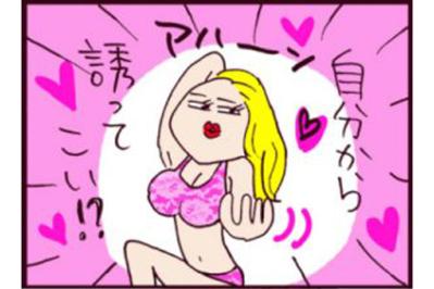 ホラーすぎる…！！元夫からの謎の要求が無理すぎ！！【なぜりこ #79】