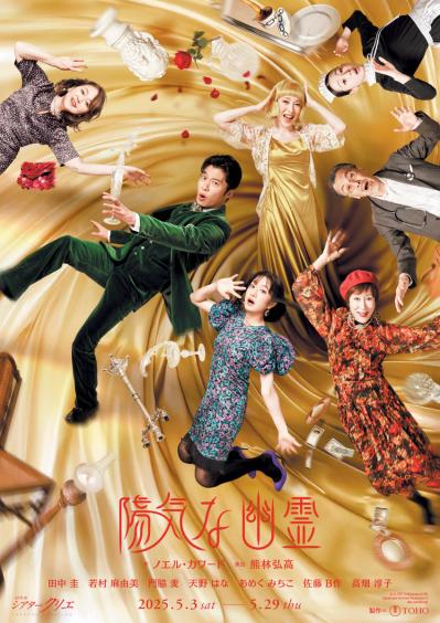 【高畑淳子さん】「私を明るくしたもの？ いろいろな不幸かな（笑）」道を切り開く“術”とは…（サムネイル画像4）