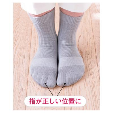 約96％の医師がおすすめする”足に良いソックス”とは？「どこまでも歩いて行けそう」な理由も解説（サムネイル画像4）