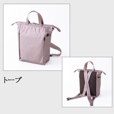 今までのリュックの不満を解消！使い方自在の「たためるトートリュックS」がすごい（サムネイル画像17）