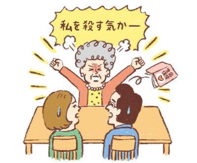 壮絶！義実家の片付け、思い出の品の処分…遺された人たちが遭遇したまさかの体験とは？（サムネイル画像4）