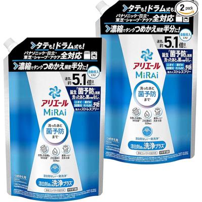 【Amazonタイムセール】これは助かる！洗濯洗剤・柔軟剤などが【最大22％OFF】このチャンスにまとめ買いを！（サムネイル画像2）