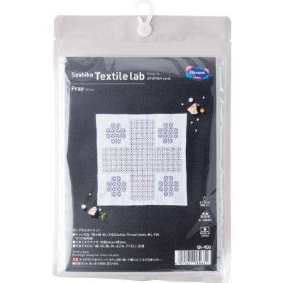 【脳活】にもぴったり！巷で人気の「刺し子キット」で暮らしの中にワクワクをプラス（サムネイル画像11）