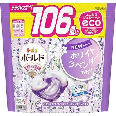 【Amazonタイムセール】これは助かる！洗濯洗剤・柔軟剤などが【最大22％OFF】このチャンスにまとめ買いを！（サムネイル画像3）