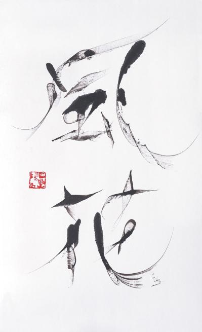 【田嶋陽子さん・84歳】の終活とは？「冷え性だから冷たい石のお墓に入るのはまっぴらごめん」（サムネイル画像5）