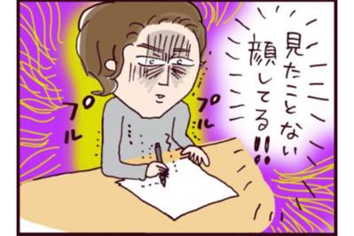 こんな夫見たことない…！不倫相手の親から迫られた高額すぎる慰謝料【なぜりこ#90】