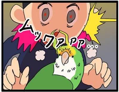 【鳥マンガ＃27】水浴びをしたときのインコ臭が…／女帝インコついにリンゴを召し上がる（サムネイル画像6）
