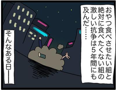 【鳥マンガ＃27】水浴びをしたときのインコ臭が…／女帝インコついにリンゴを召し上がる（サムネイル画像10）