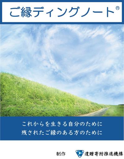 【岸本葉子さん】「親に借金があるかないか。これだけは生前に聞いておくべきです」“しなやか”な終活の仕方（サムネイル画像5）