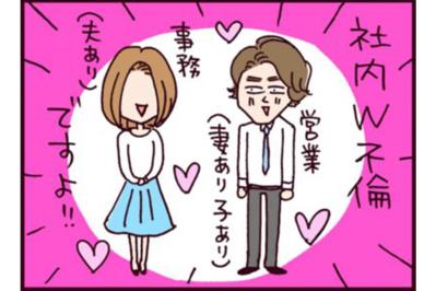 社内不倫で5000万円の慰謝料請求！夫の不倫裁判にむけて始めた準備とは？【なぜりこ#95】