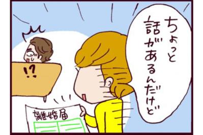 クローゼットの中もカモフラージュ。水面下で続けた夜逃げまがいの準備。ついに迎えたXデー！ 【なぜりこ#98】