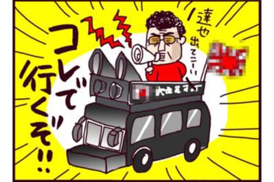 不倫相手の親がガチヤバすぎた！突きつけられた脅し文句は？【なぜりこ#91】