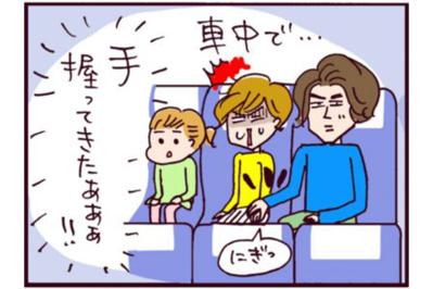 ウゲ～！！不倫していたくせにまさかの行為！さらに義両親も宇宙人すぎて…【なぜりこ#93】