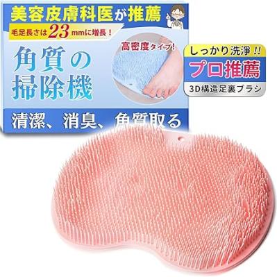 【Amazonタイムセール】お風呂タイムでリラックス～♪ボディブラシ、バスタブトレーが【最大20％OFF】（サムネイル画像2）